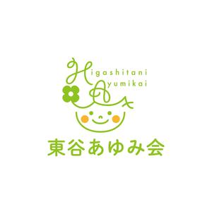 emdo (emdo)さんの社会福祉法人「保育園」のロゴへの提案