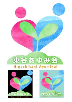.gom (inayama3)さんの社会福祉法人「保育園」のロゴへの提案