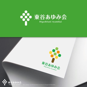 Morinohito (Morinohito)さんの社会福祉法人「保育園」のロゴへの提案