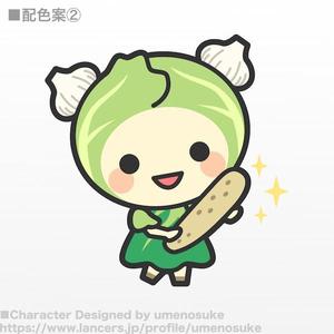 umenosuke (umenosuke)さんの野菜のかわいーイラストへの提案
