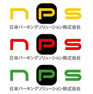 FISHERMAN (FISHERMAN)さんの「NPS　日本パーキングソリューション株式会社」のロゴ作成への提案