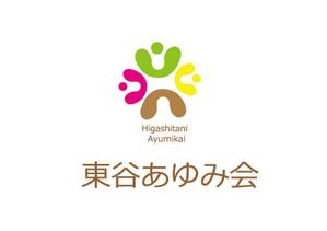 shinako (shinako)さんの社会福祉法人「保育園」のロゴへの提案