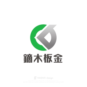 HABAKIdesign (hirokiabe58)さんの板金業者・鏑木板金のロゴへの提案