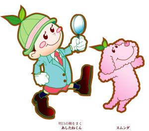 funny_6さんの不動産会社のマスコットキャラクター制作への提案