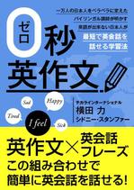 adデザイン (adx_01)さんの教材の冊子のデザインへの提案