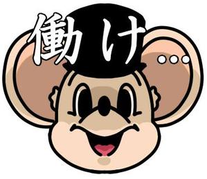 まーちゃん (sayamaru_1017)さんの企業ゆるキャラのパーくんのLINEスタンプ作成への提案