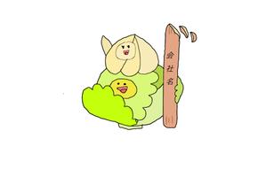 ueceさんの野菜のかわいーイラストへの提案