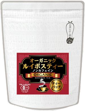 奥田勝久 (GONBEI)さんのオーガニックルイボスティーのラベルデザイン（旧仕様より変更）への提案