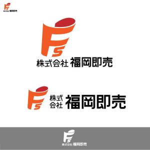 50nokaze (50nokaze)さんの新聞社関連企業「株式会社福岡即売」のロゴへの提案