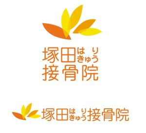 oisyoさんの整骨院の看板・名刺用ロゴマーク作成への提案