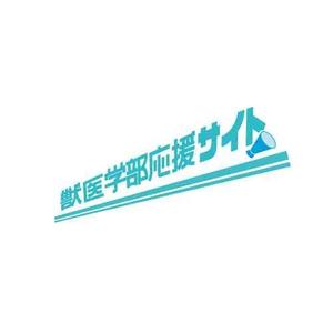 timkyanpy (lady-miriann)さんの受験生応援サイトのロゴへの提案