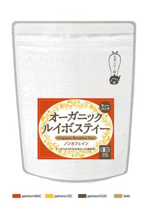 3324mooi (3324mooi)さんのオーガニックルイボスティーのラベルデザイン（旧仕様より変更）への提案