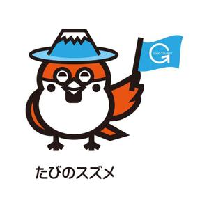 かものはしチー坊 (kamono84)さんの日帰りバスツアーのイメージキャラクター（鳥）の募集ですへの提案