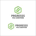 queuecat (queuecat)さんの阿佐ヶ谷の学習塾「progress」のロゴへの提案