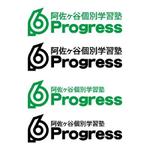 TEX597 (TEXTURE)さんの阿佐ヶ谷の学習塾「progress」のロゴへの提案