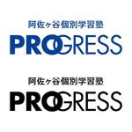 TEX597 (TEXTURE)さんの阿佐ヶ谷の学習塾「progress」のロゴへの提案