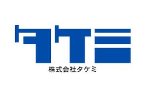 chanlanさんの土木工事会社「株式会社タケミ」のロゴ制作への提案