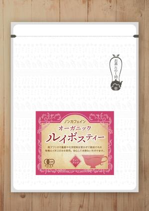 pandablancheさんのオーガニックルイボスティーのラベルデザイン（旧仕様より変更）への提案