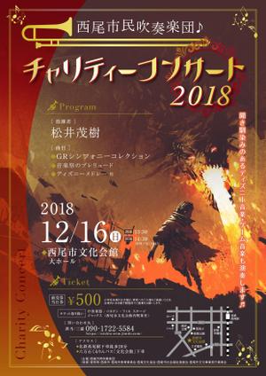 デザイナー 鈴木 (hide_suzuki)さんの西尾市民吹奏楽団 演奏会のチラシへの提案