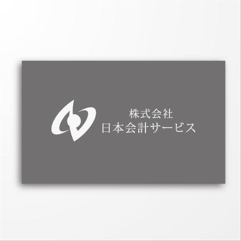 会社HPや受付サイン、印刷物などに使用するロゴの作成をお願いします