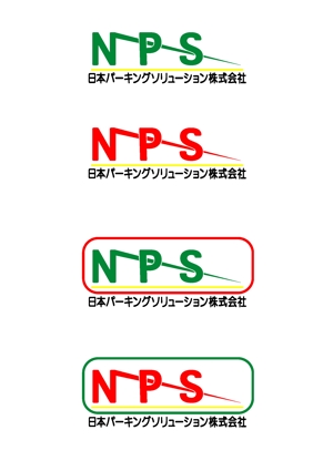 mutsumutsu7さんの「NPS　日本パーキングソリューション株式会社」のロゴ作成への提案
