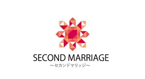 さんの再婚企画のロゴ「セカンドマリッジ」への提案
