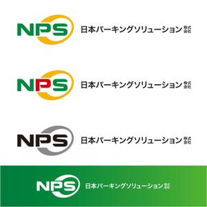 forever (Doing1248)さんの「NPS　日本パーキングソリューション株式会社」のロゴ作成への提案