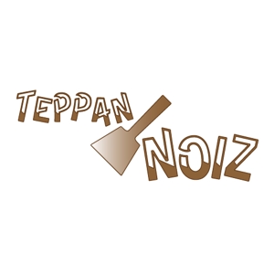 ことゆず (kotoyuzu)さんの鉄板焼き屋、TEPPAN NOIZ のロゴ制作への提案