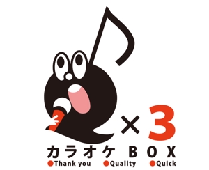 タカノ　ヒロミ (hiromi163)さんのカラオケBOXQ×３のロゴへの提案