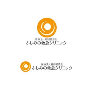 horieyutaka1 (horieyutaka1)さんの新規開院するクリニックのロゴ制作をお願いいたします。への提案