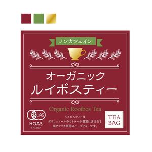 MT (minamit)さんのオーガニックルイボスティーのラベルデザイン（旧仕様より変更）への提案