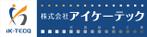 waltd (waltd)さんの空調設備工事業 社屋 看板デザインへの提案
