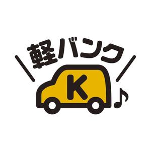 ebi88 (ebi88)さんの軽中古車専門店「軽バンク」のロゴへの提案