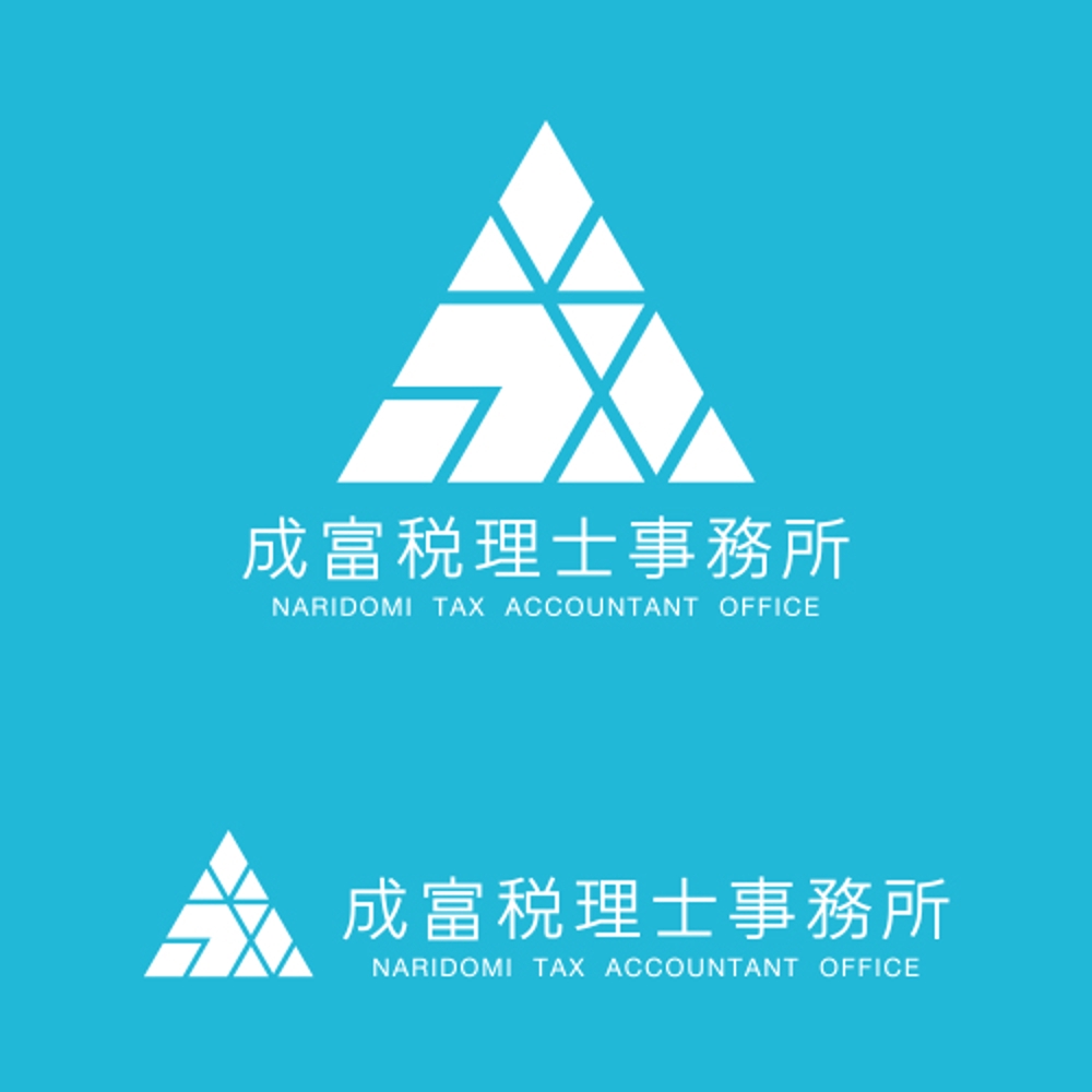 会計事務所、税理士事務所のロゴ