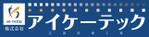 waltd (waltd)さんの空調設備工事業 社屋 看板デザインへの提案
