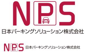 CF-Design (kuma-boo)さんの「NPS　日本パーキングソリューション株式会社」のロゴ作成への提案