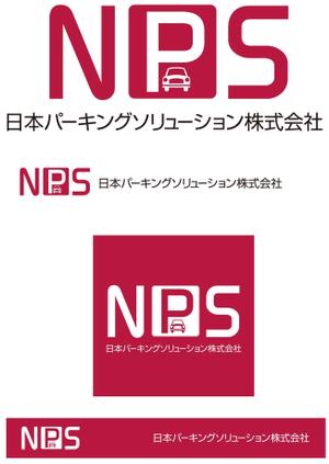 CF-Design (kuma-boo)さんの「NPS　日本パーキングソリューション株式会社」のロゴ作成への提案