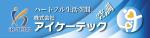 tori_D (toriyabe)さんの空調設備工事業 社屋 看板デザインへの提案