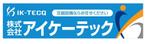 u-ko (u-ko-design)さんの空調設備工事業 社屋 看板デザインへの提案
