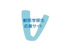 Gpj (Tomoko14)さんの受験生応援サイトのロゴへの提案