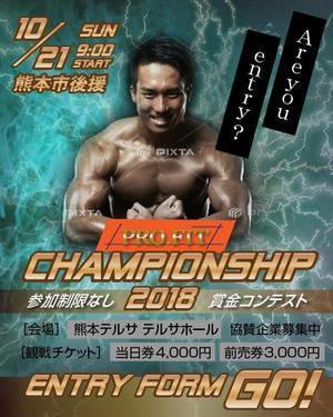 hodd (hodd)さんのかっこいいボディコンテストの拡散用・ポスター画像の作成依頼への提案