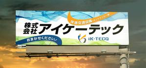 B_M_Graphix (B_M_Graphix)さんの空調設備工事業 社屋 看板デザインへの提案