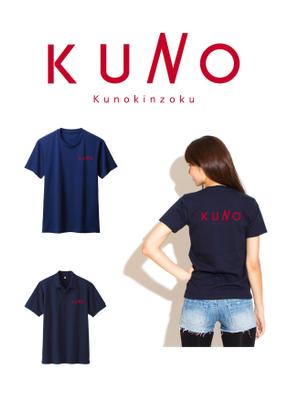 sakanouego (sakanouego)さんのクールビズ用Tシャツ、ポロシャツデザイン＆ロゴへの提案