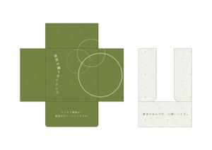 design B.Vine ()さんのお抹茶を使ったガトーショコラのパッケージデザインへの提案