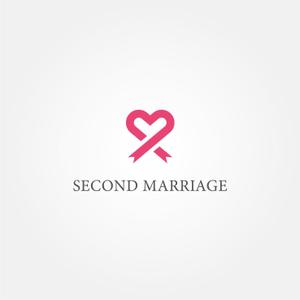 tanaka10 (tanaka10)さんの再婚企画のロゴ「セカンドマリッジ」への提案
