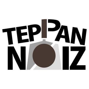 ウメダ ()さんの鉄板焼き屋、TEPPAN NOIZ のロゴ制作への提案
