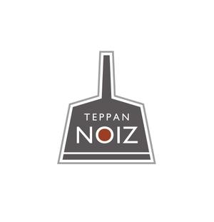 チャイムデザイン ()さんの鉄板焼き屋、TEPPAN NOIZ のロゴ制作への提案