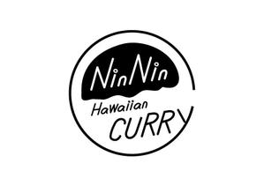 Y design works (yumishi)さんのハワイ発のカレーライス店の「NinNin Hawaiian Curry」のロゴの作成への提案