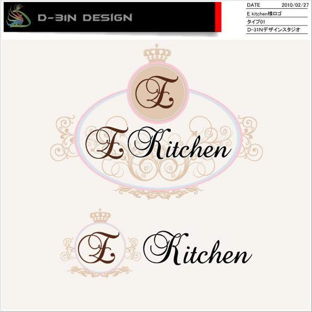 ekitchen-logo.jpg