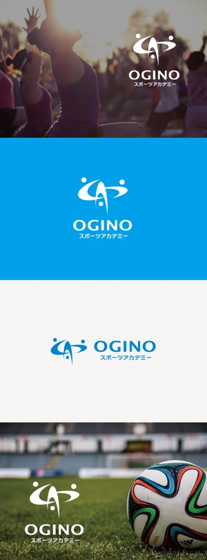 tanaka10 (tanaka10)さんの総合型地域スポーツクラブ「OGINO スポーツアカデミー」のロゴ作成への提案